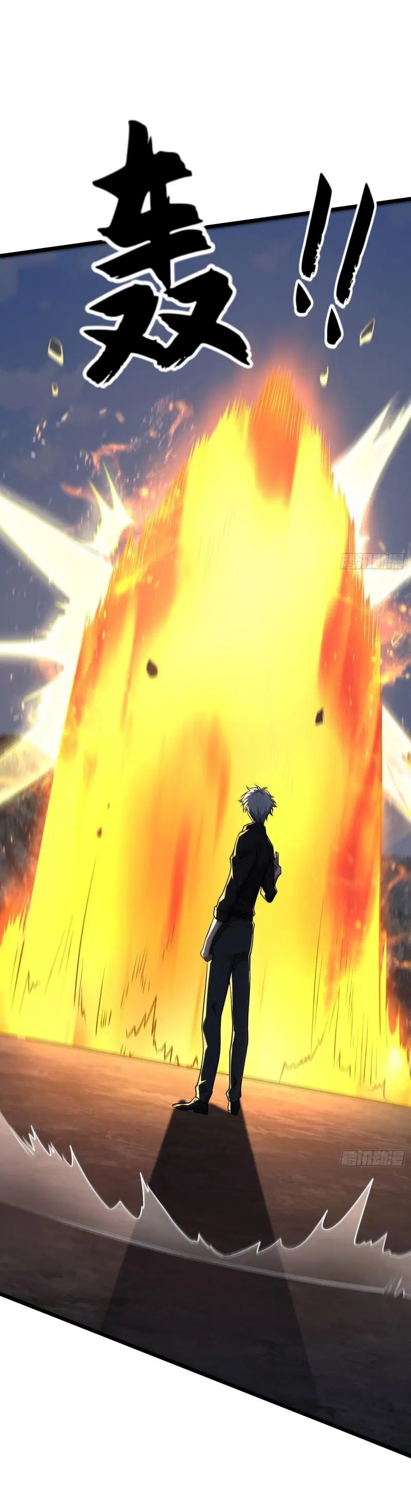 The First Order ตอนที่ 232 หน้า 63