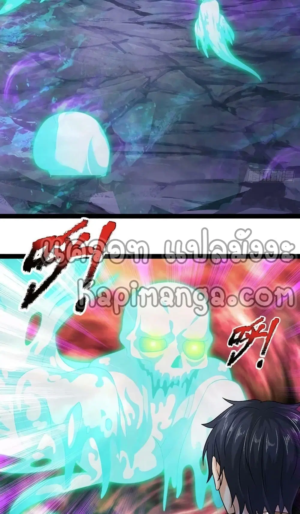 Opening to Supreme Dantian ตอนที่ 171 หน้า 18