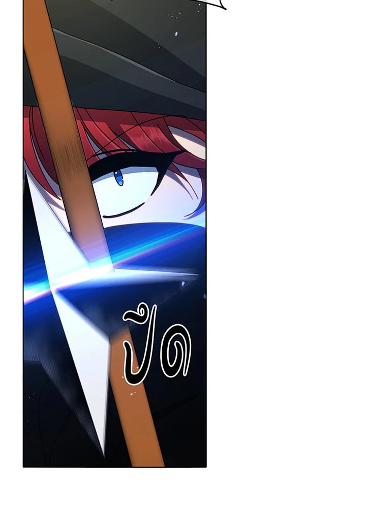 Necromancer Academy’s Genius Summoner ตอนที่ 30 หน้า 76