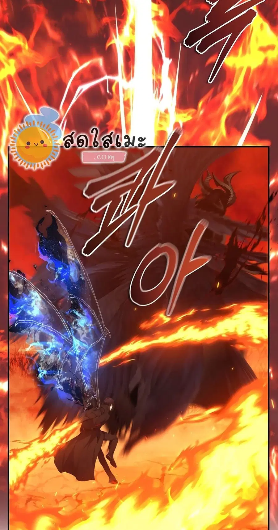 Ranker Who Lives A Second Time ตอนที่ 139 หน้า 43
