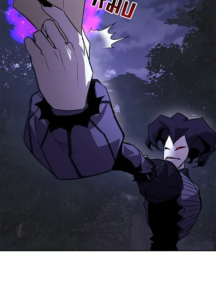 The Lazy Lord Masters the Sword ตอนที่ 127 หน้า 35
