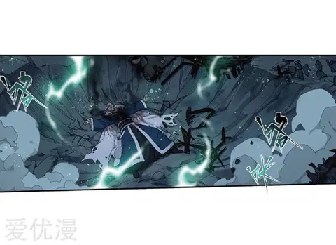 Doupo Cangqiong ตอนที่ 259 หน้า 6