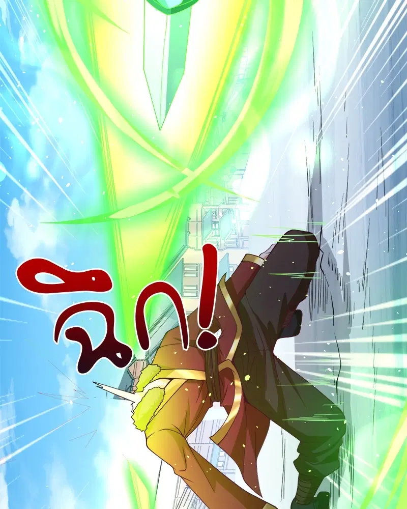 The Time of Rebirth ตอนที่ 135 หน้า 56