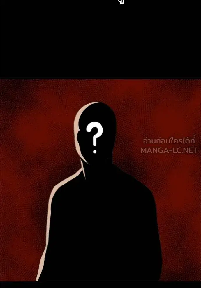 Bad Guy ตอนที่ 238 หน้า 66