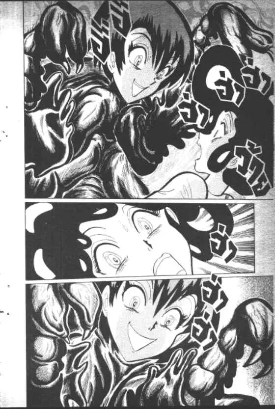Gakkou Kaidan ตอนที่ 115 หน้า 7