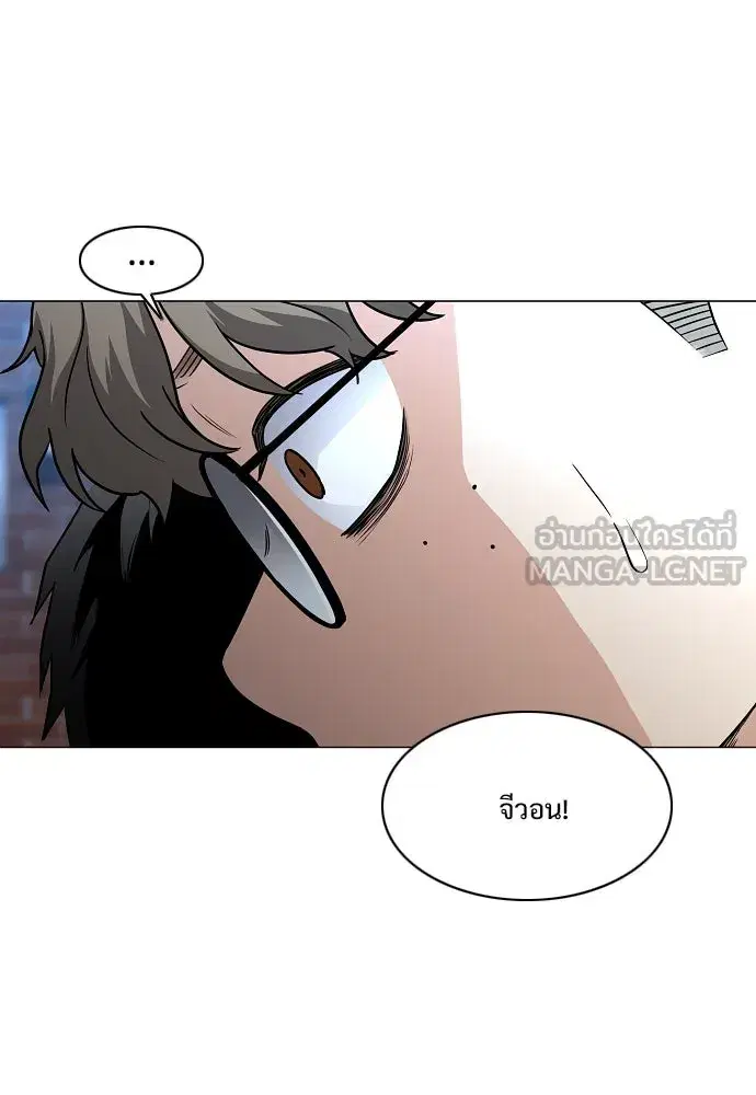 JAKDU ตอนที่ 33 หน้า 159