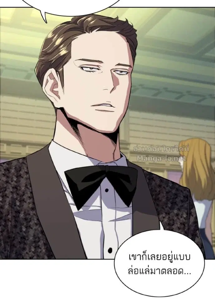 Reborn Rich ตอนที่ 29 หน้า 26
