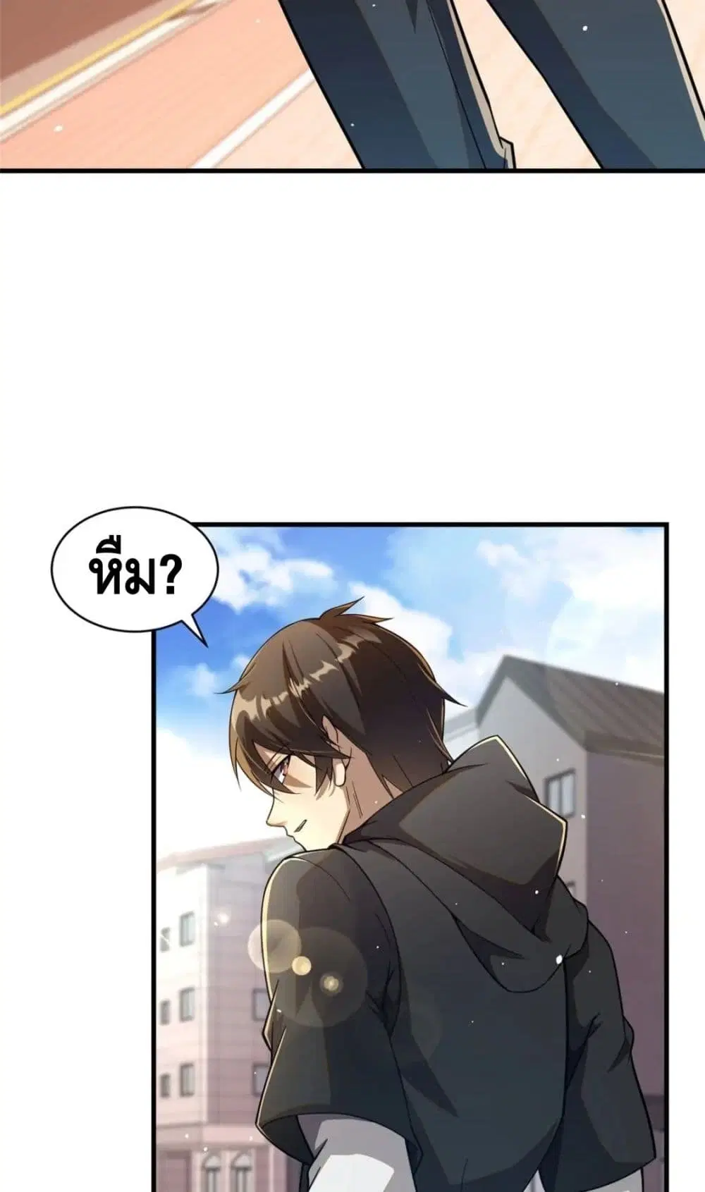 The Best Medical god in the city ตอนที่ 42 หน้า 8