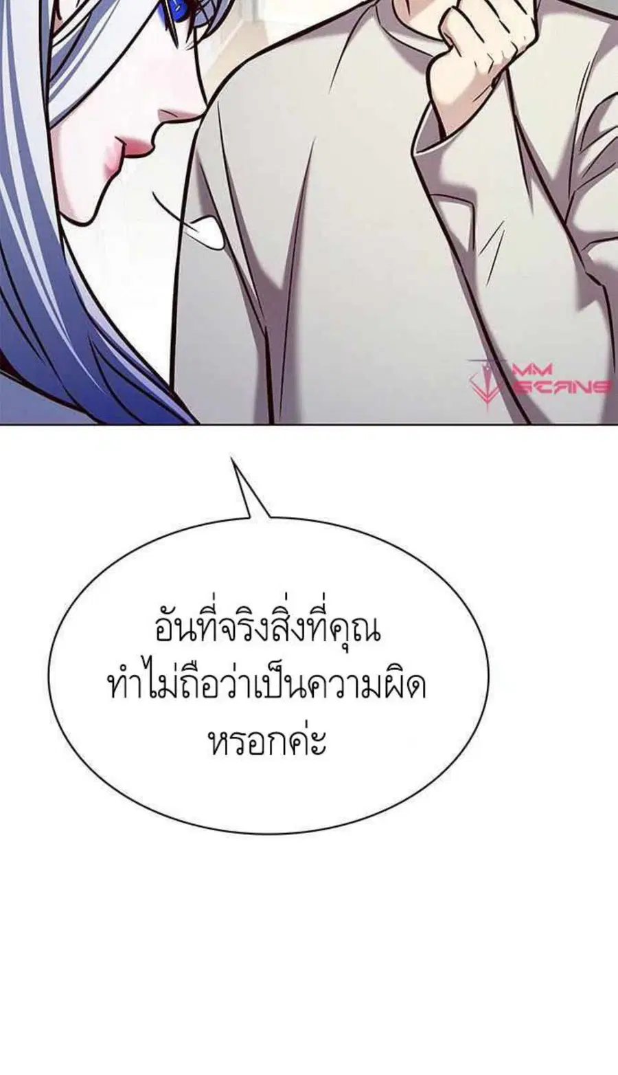 Eleceed ตอนที่ 200 หน้า 30