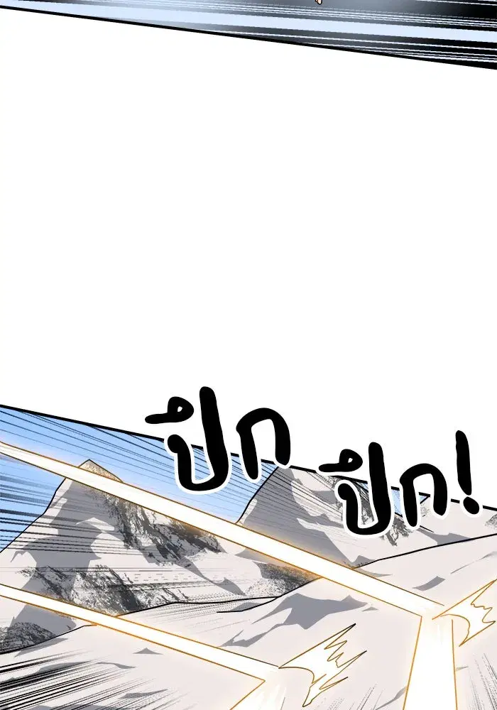 Double Click ตอนที่ 60 หน้า 40