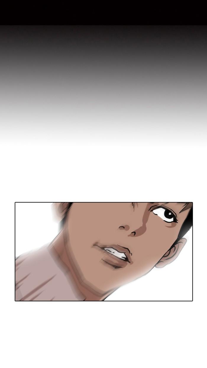 Lookism ตอนที่ 7 หน้า 42