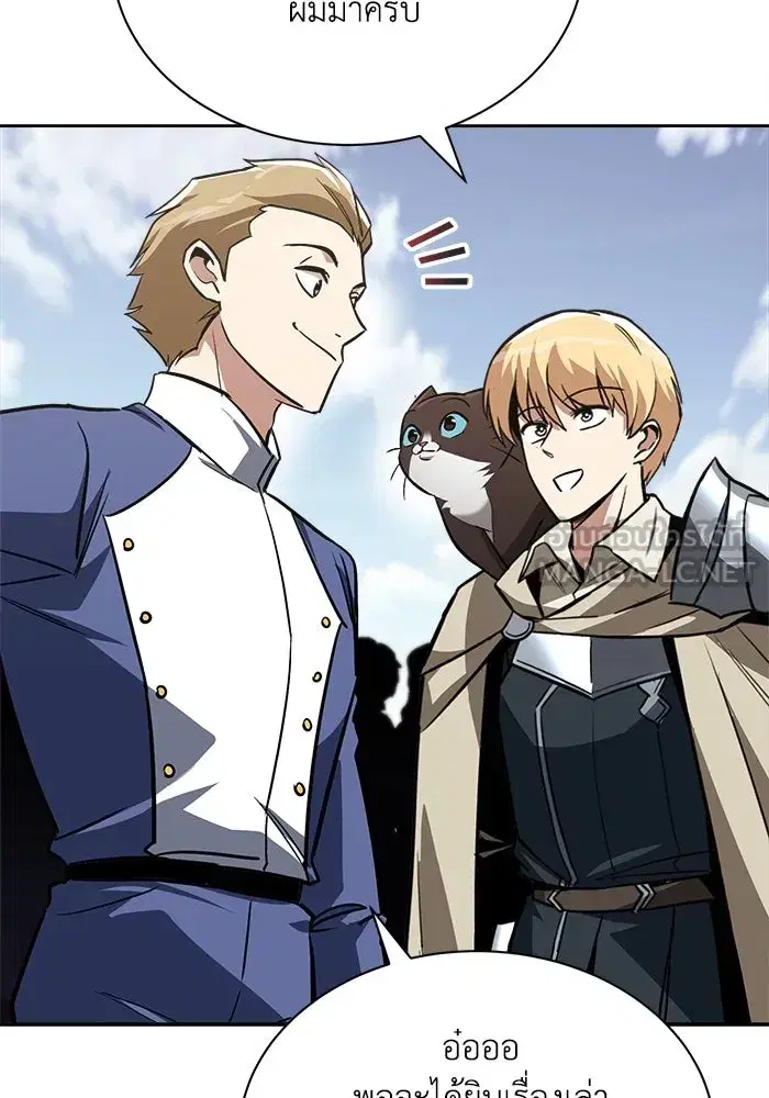 The Lazy Lord Masters the Sword ตอนที่ 66 หน้า 57