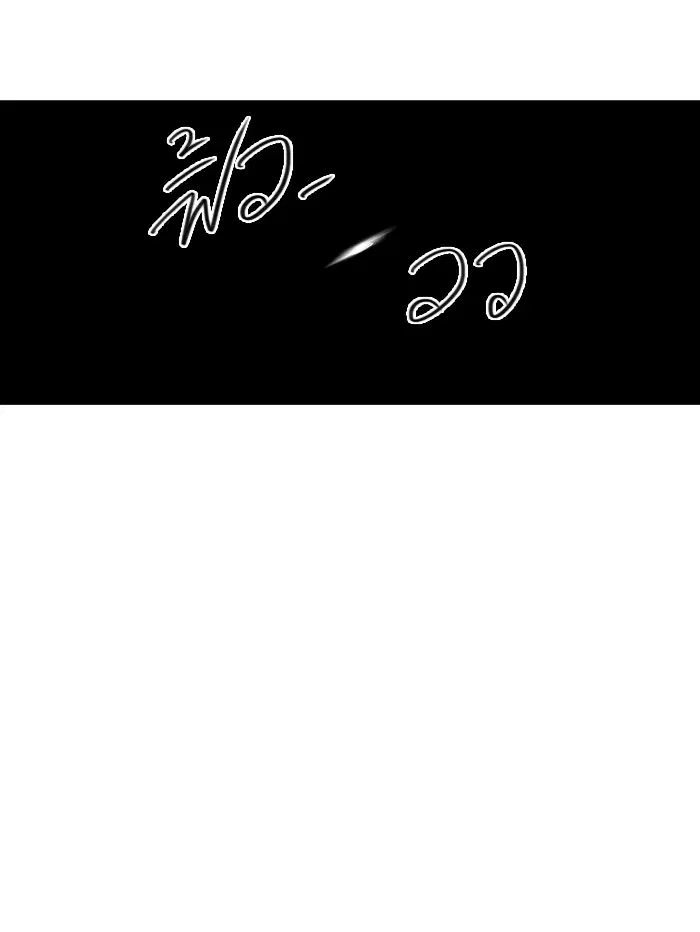 Tower of God ตอนที่ 69 หน้า 43