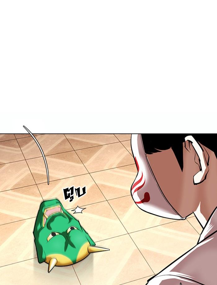 Lookism ตอนที่ 374 หน้า 46