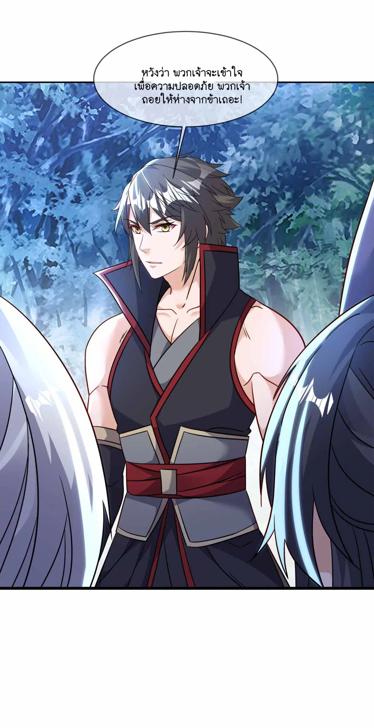 Peerless Battle Spirit ตอนที่ 687 หน้า 30