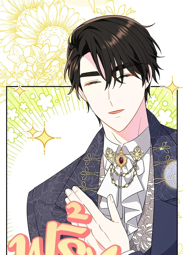 The Villain’s Match Is Too Perfect – คู่ดูตัวของนางร้ายเพอร์เฟกต์เกินไป ตอนที่ 19 หน้า 67