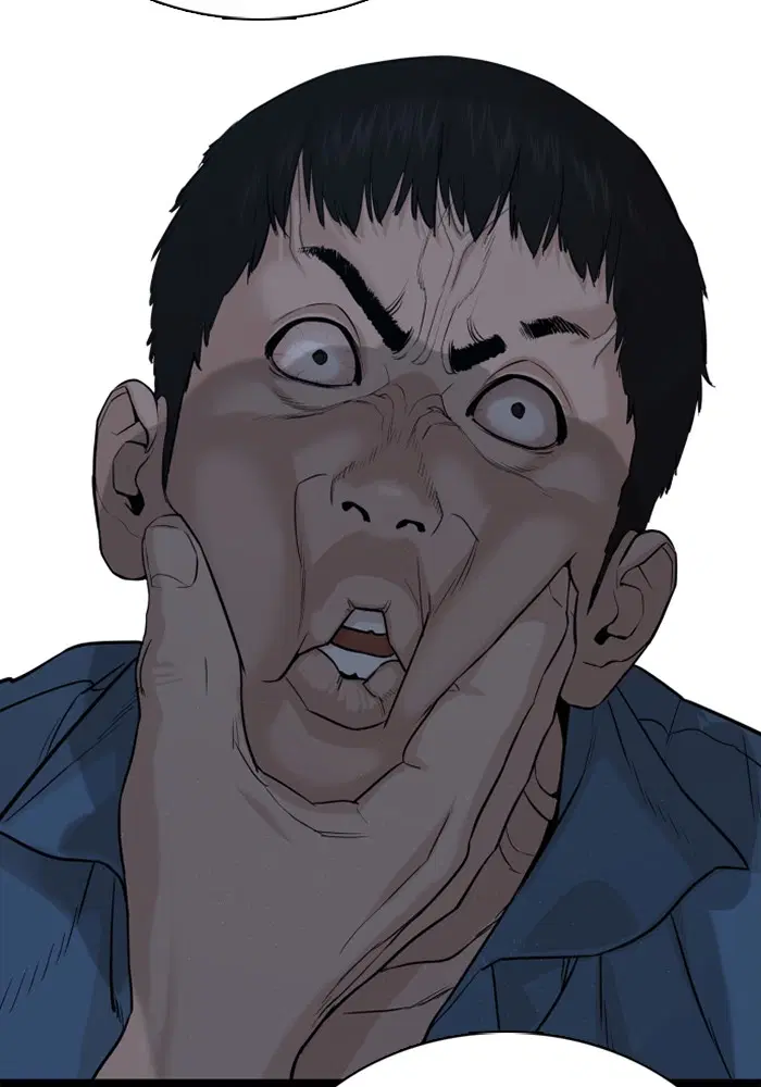 How to Fight ตอนที่ 46 หน้า 72