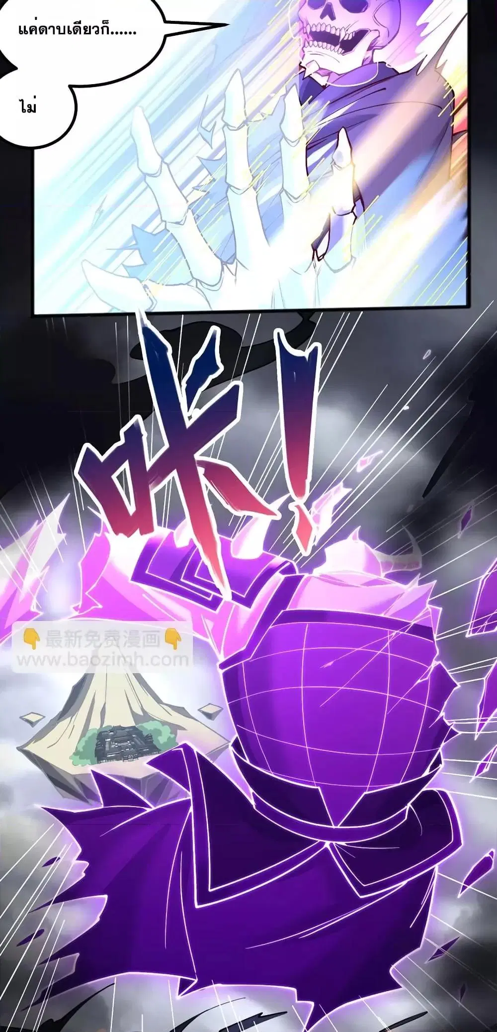 I Can Become A Sword God ตอนที่ 119 หน้า 22