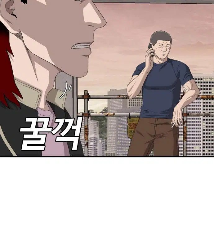 Bad Guy ตอนที่ 151 หน้า 104