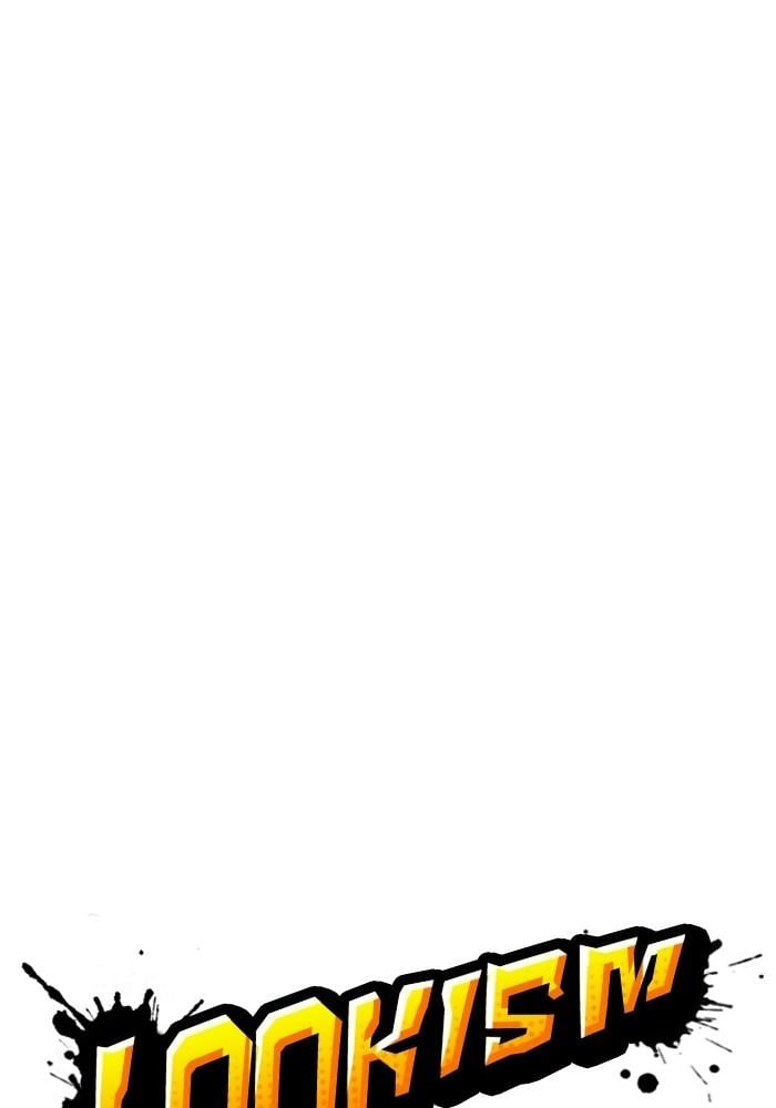 Lookism ตอนที่ 403 หน้า 57