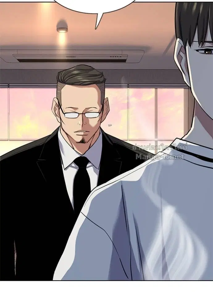 Reborn Rich ตอนที่ 155 หน้า 106