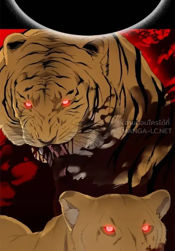 Bad Guy ตอนที่ 239 หน้า 45