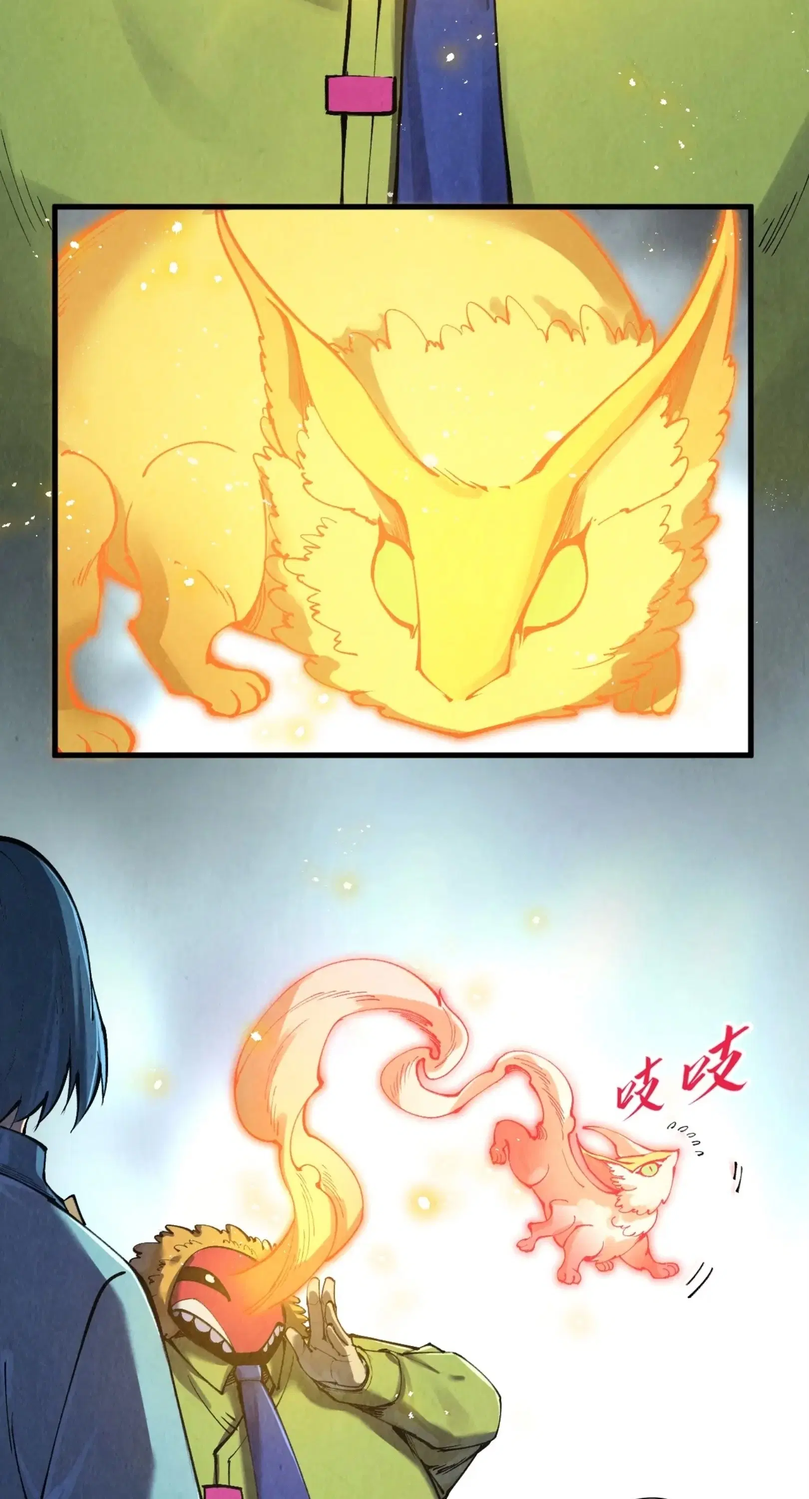 The Eternal Supreme ตอนที่ 268 หน้า 59
