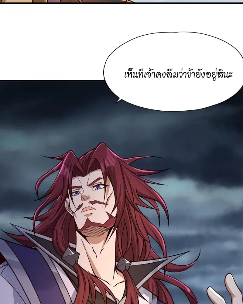 The Time of Rebirth ตอนที่ 125 หน้า 57