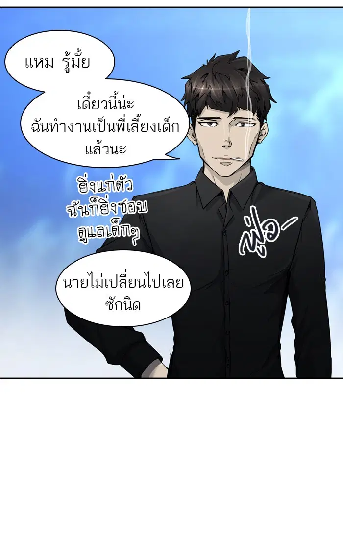 Tower of God ตอนที่ 407 หน้า 25