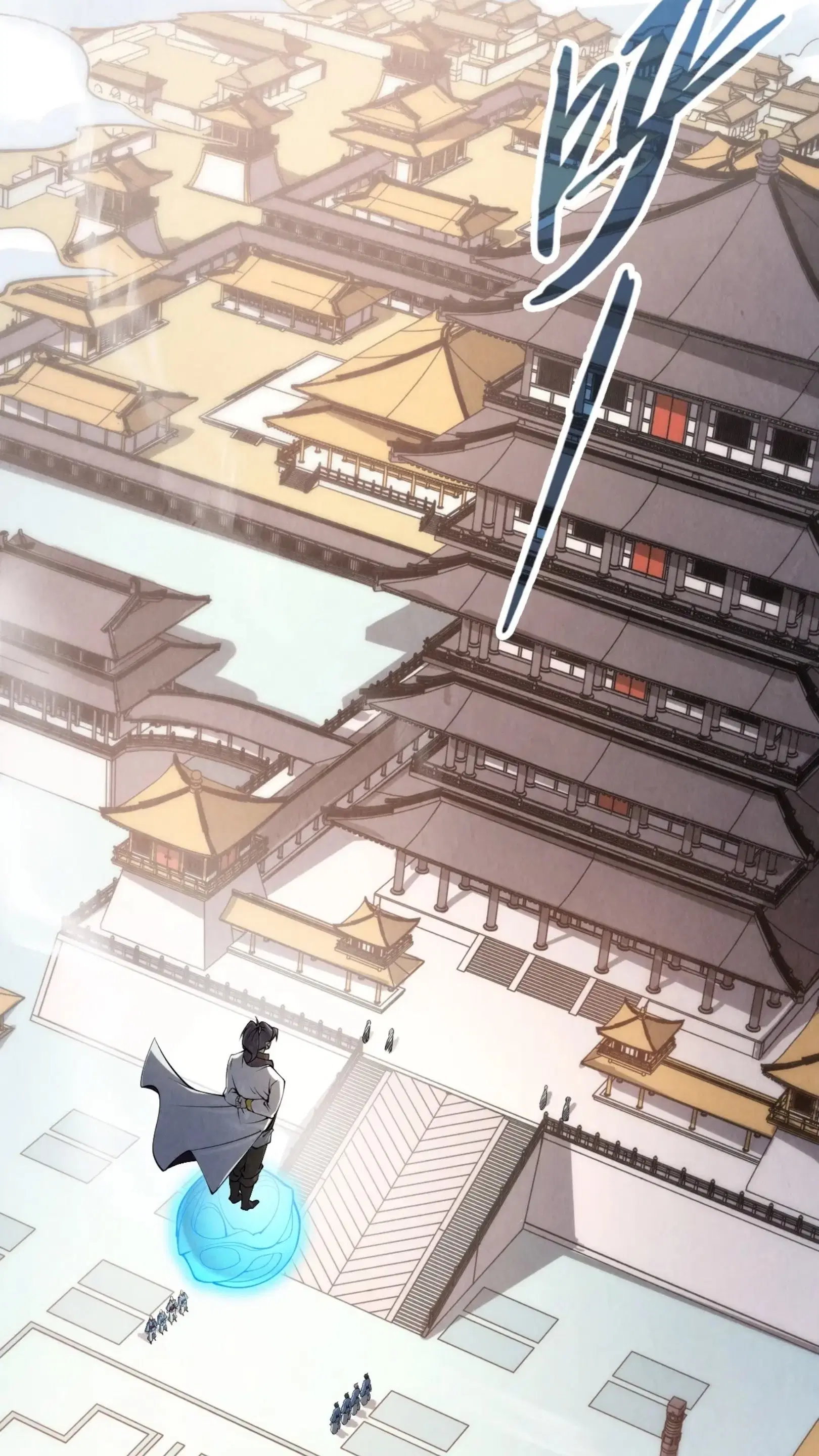 The Eternal Supreme ตอนที่ 212 หน้า 16
