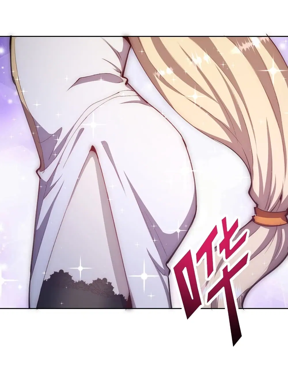 King Star Emperor ตอนที่ 133 หน้า 15