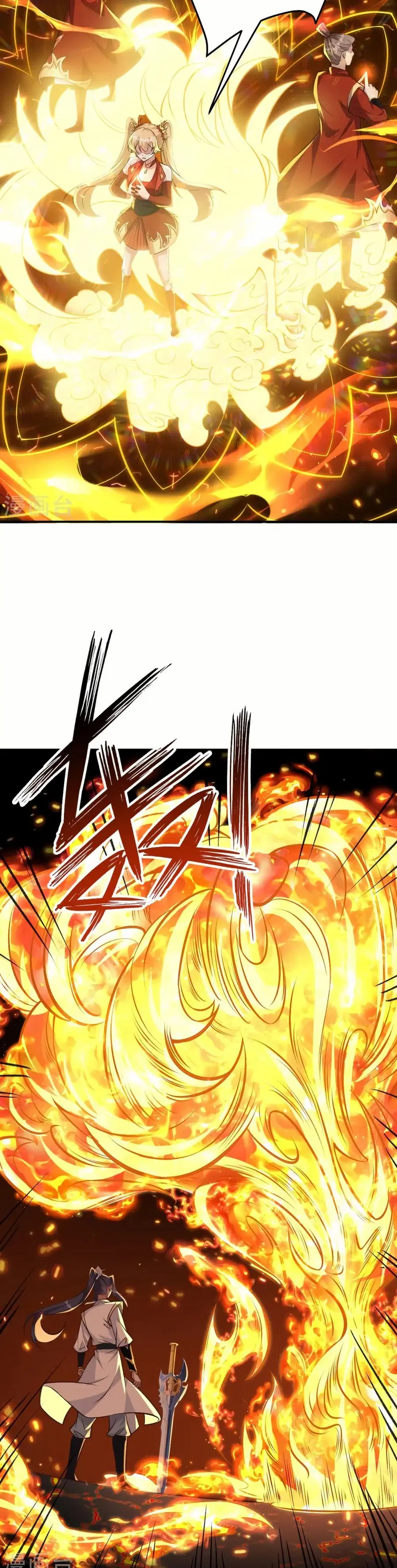Against the Gods ตอนที่ 587 หน้า 29