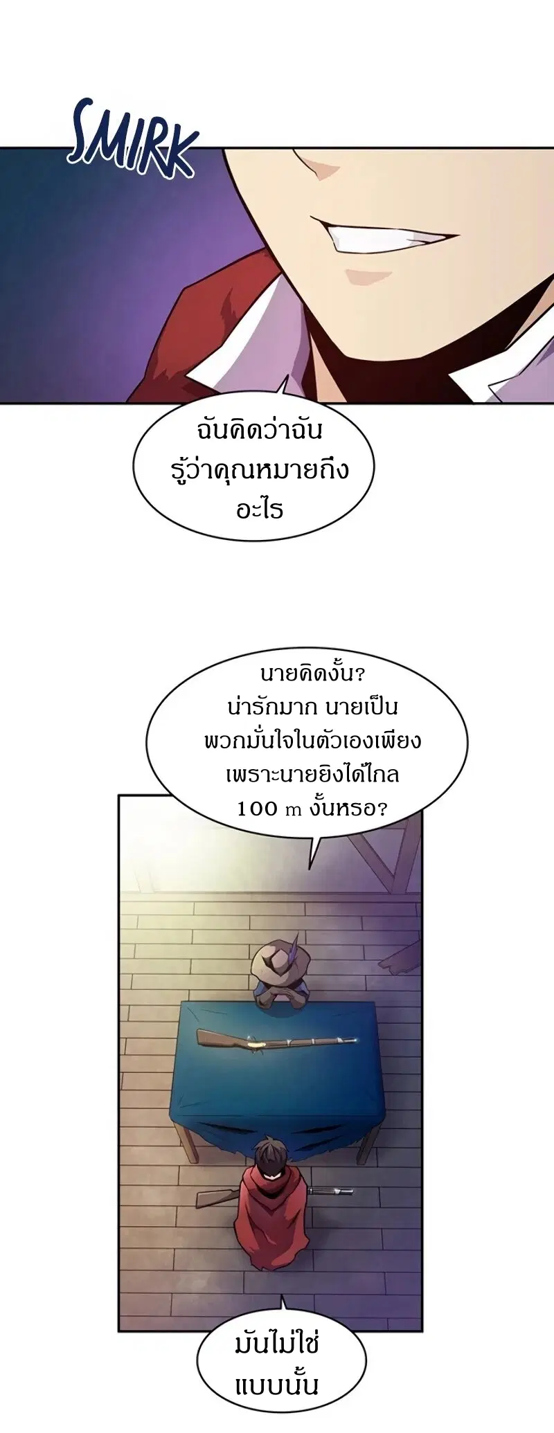 Arcane Sniper ตอนที่ 23 หน้า 55