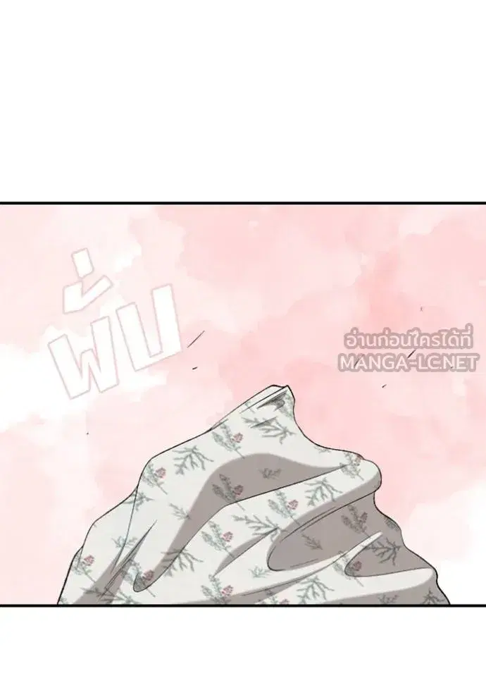 Bad Guy ตอนที่ 249 หน้า 111