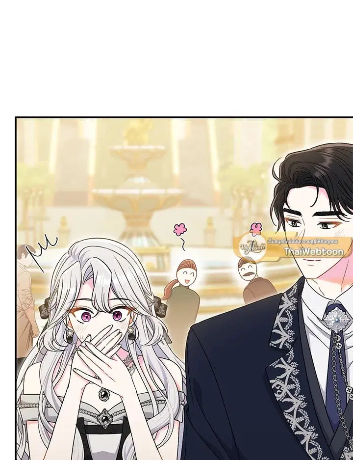 The Villain’s Match Is Too Perfect – คู่ดูตัวของนางร้ายเพอร์เฟกต์เกินไป ตอนที่ 40 หน้า 18