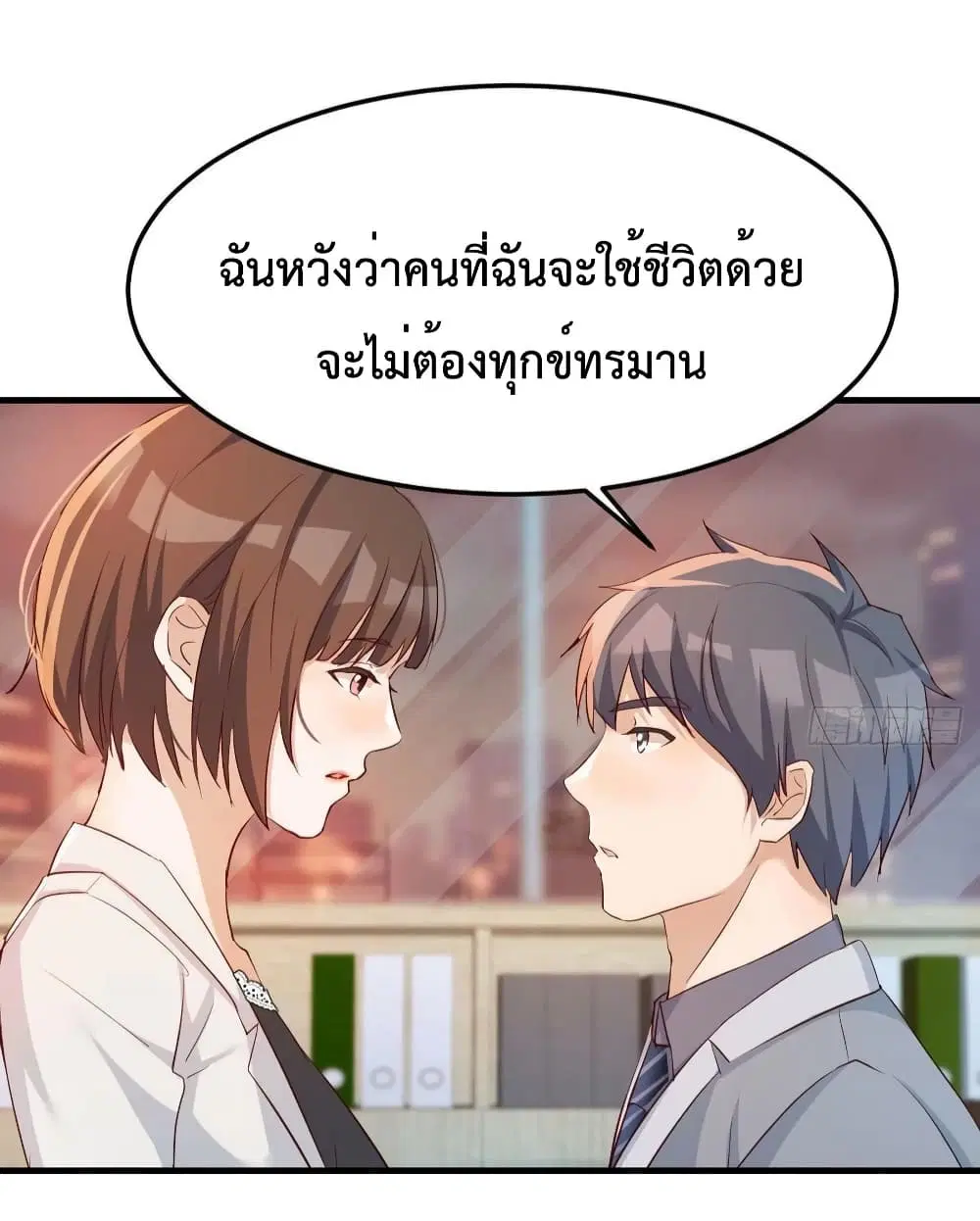 My Twin Girlfriends Loves Me So Much ตอนที่ 141 หน้า 29