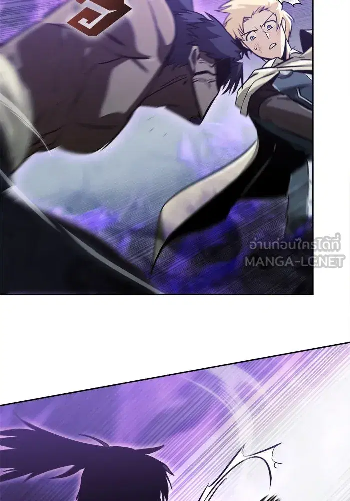 The Lazy Lord Masters the Sword ตอนที่ 71 หน้า 42
