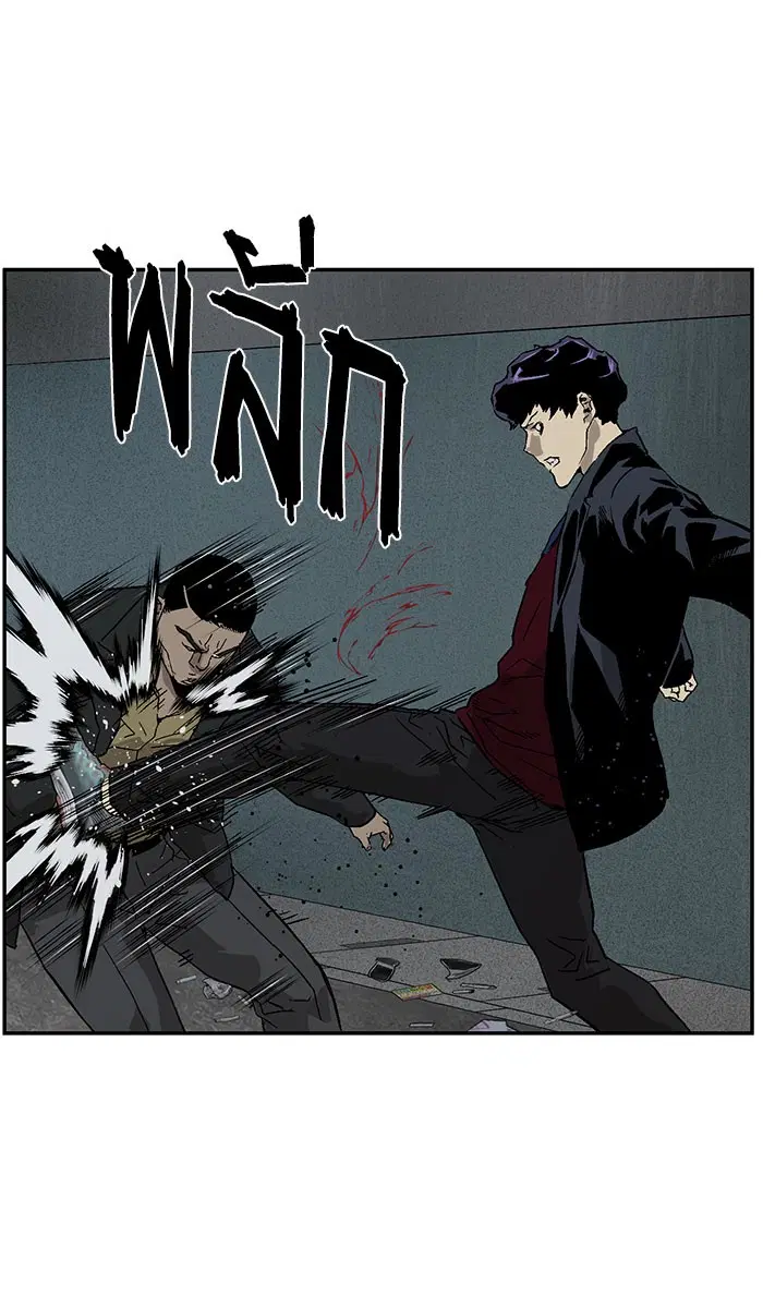 Weak Hero ตอนที่ 166 หน้า 58