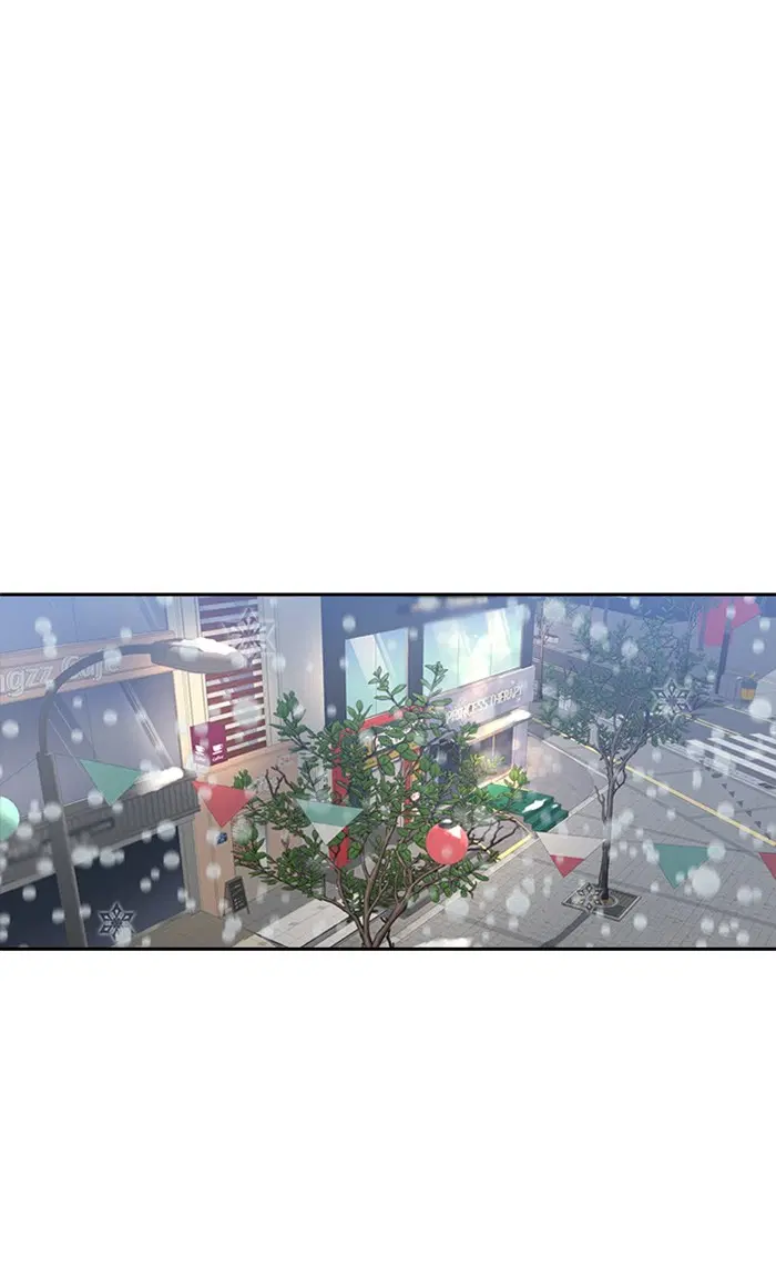 Random Chat ตอนที่ 205 หน้า 70