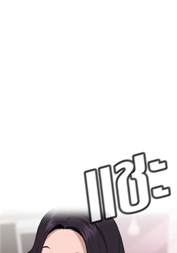True Education ตอนที่ 64 หน้า 30