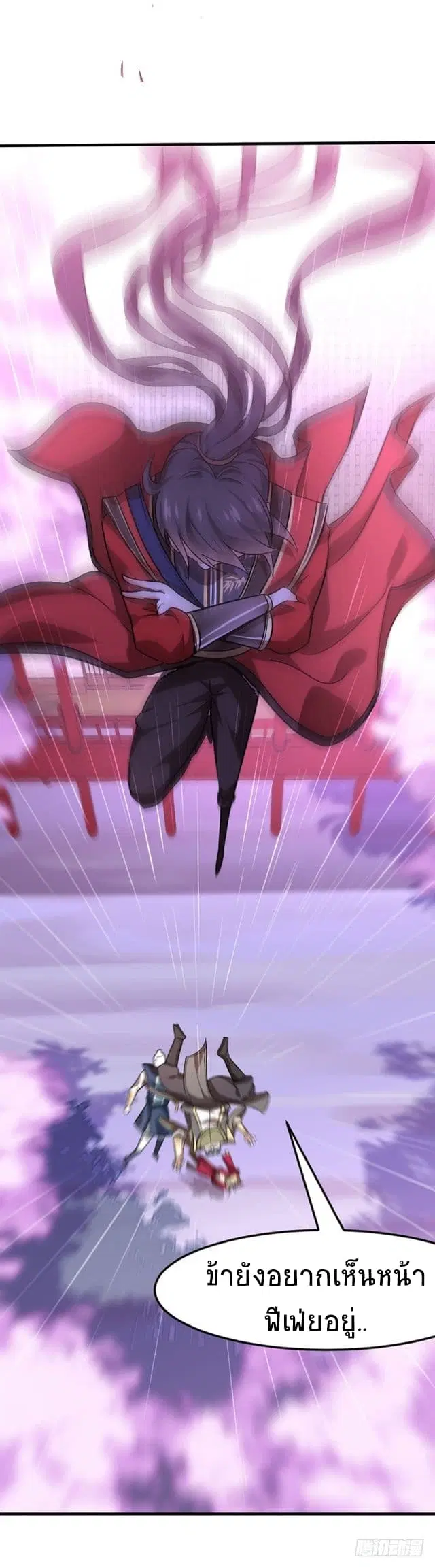 Return of Divine Emperor ตอนที่ 30 หน้า 9