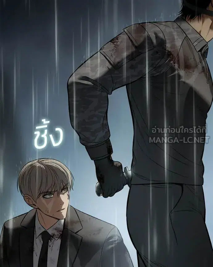 Baek XX ตอนที่ 165 หน้า 108