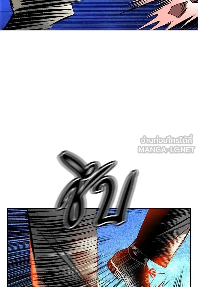 Jungle Juice ตอนที่ 150 หน้า 138