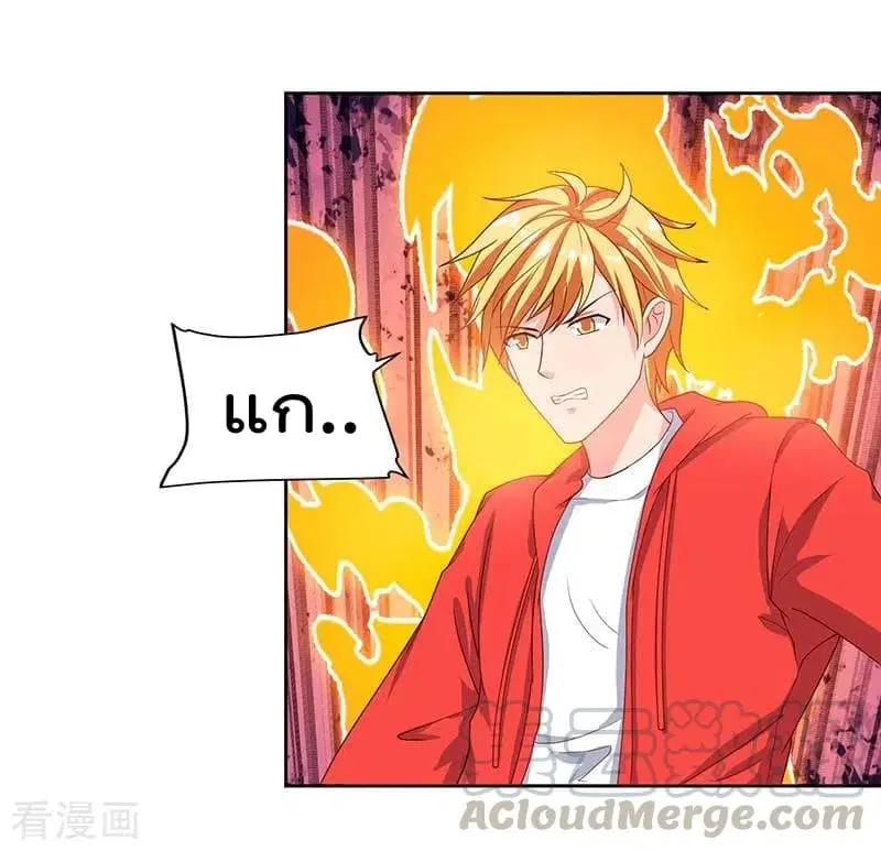 Rebirth Abandoned Less Return ตอนที่ 63 หน้า 26