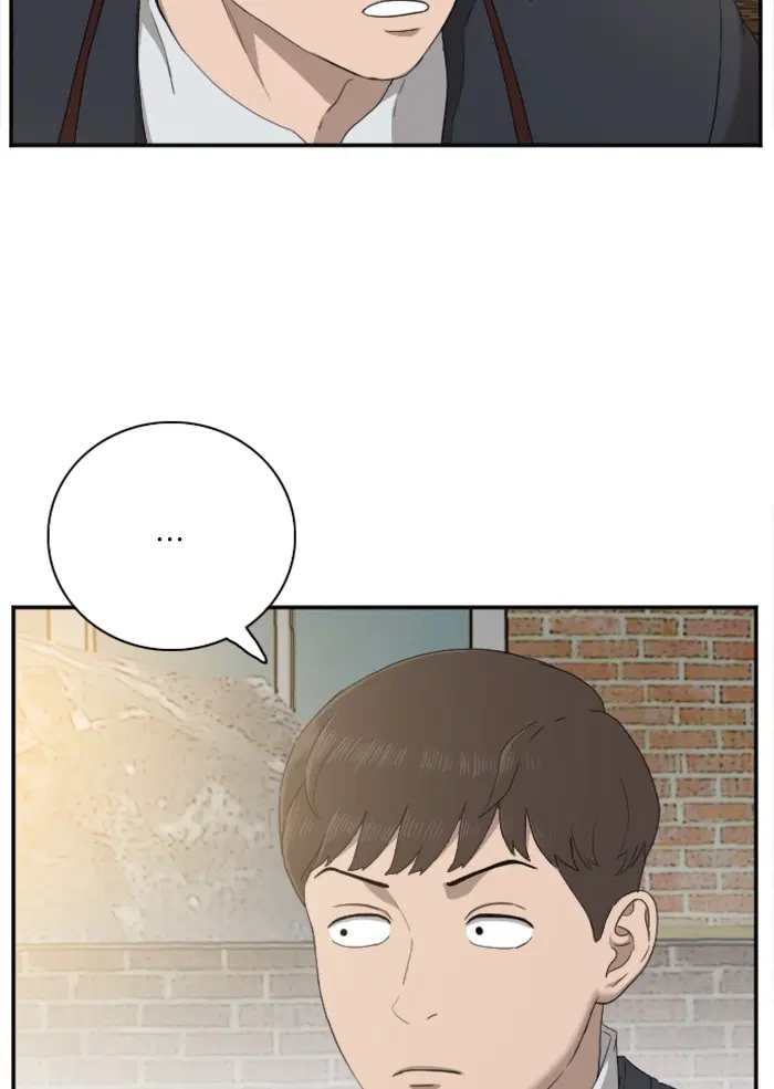 Bad Guy ตอนที่ 23 หน้า 33