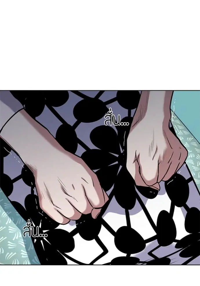 Reborn Rich ตอนที่ 50 หน้า 68