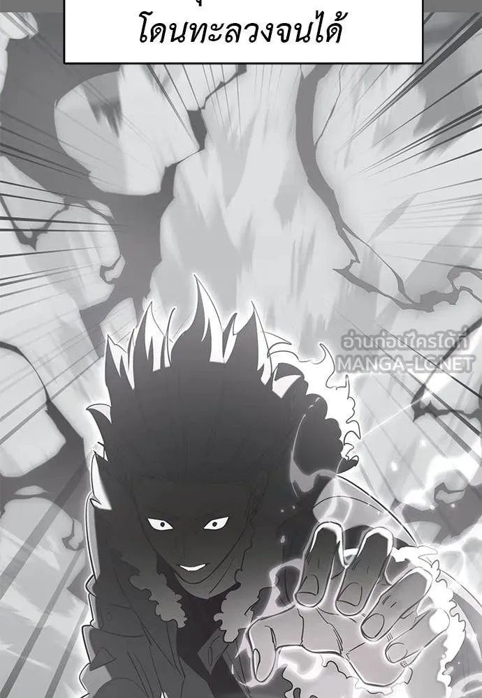 Reincarnation Path of The Underworld King ยอมรา ผู้พิพากษาจากนรก ตอนที่ 130 หน้า 131
