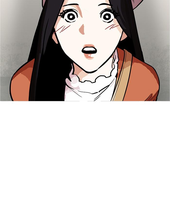 Lookism ตอนที่ 179 หน้า 22