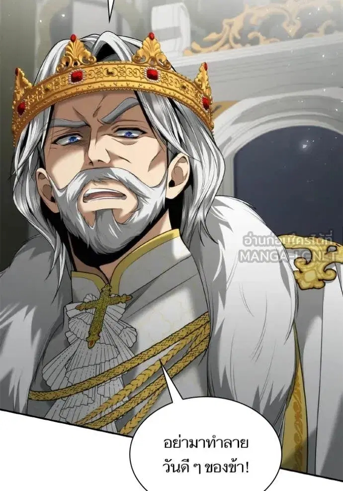 I Am the Queen in This Life ตอนที่ 156 หน้า 103