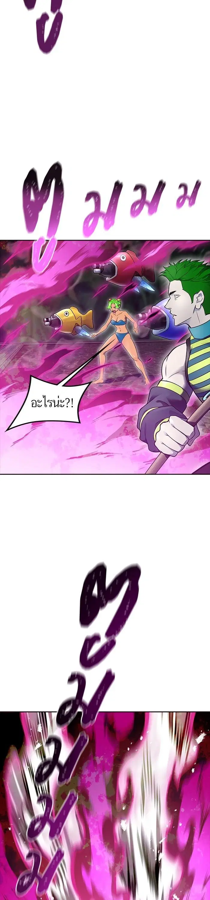 Tower of God ตอนที่ 609 หน้า 54
